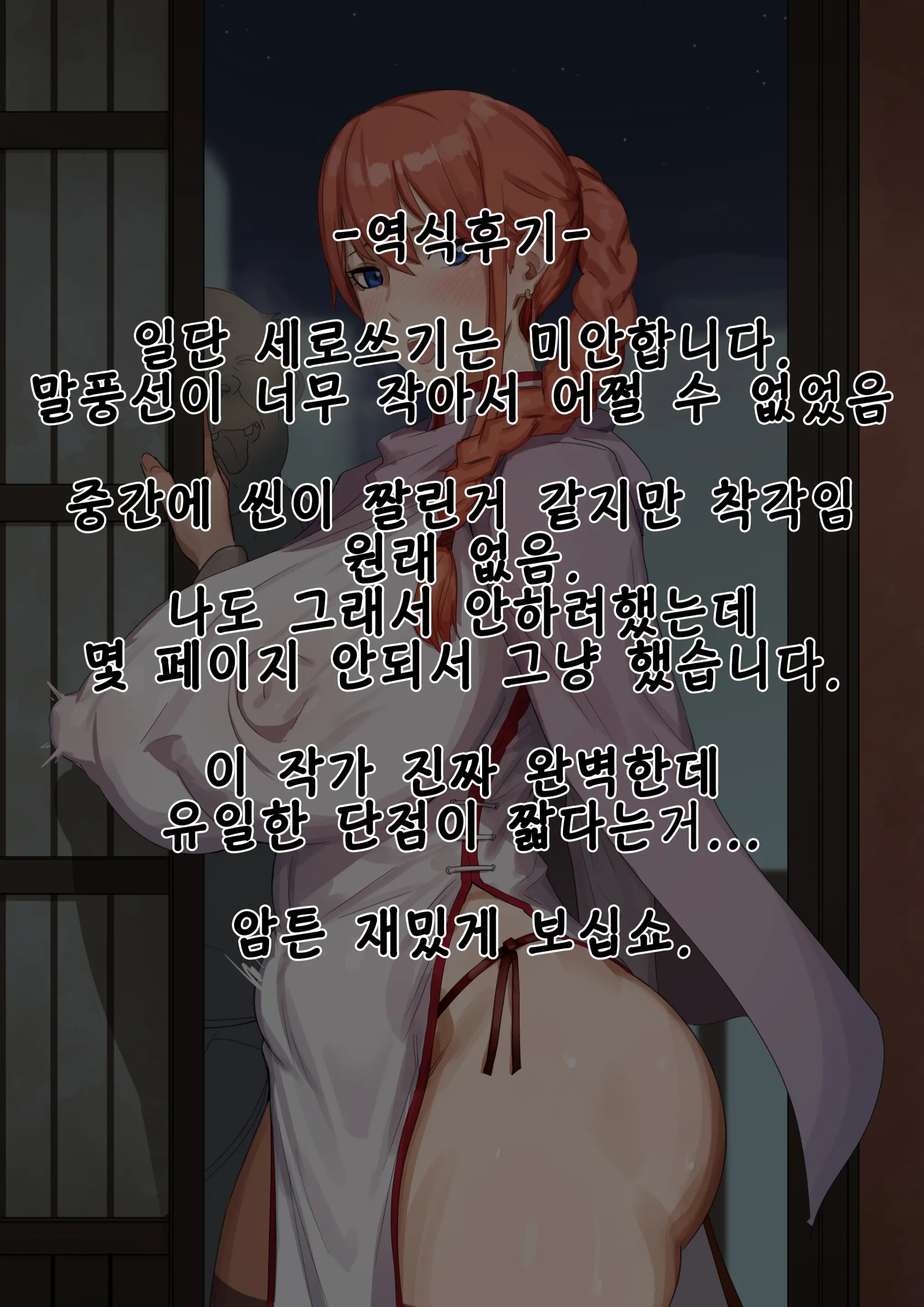 카구라 + 테레사 몇 장